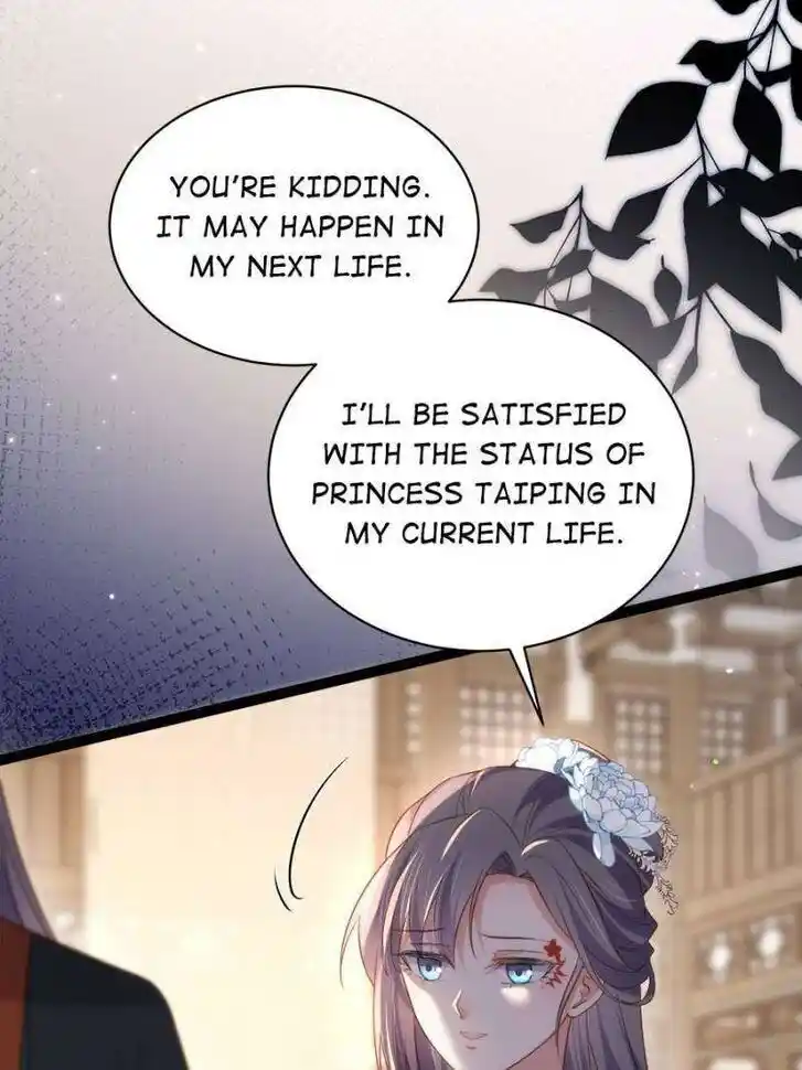 Jia Gei Yi Ge Si Tai Jian Vol.01 Ch.314