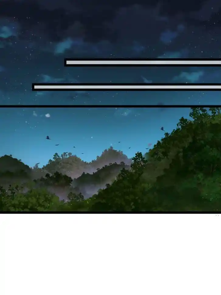 Jia Gei Yi Ge Si Tai Jian Vol.01 Ch.315