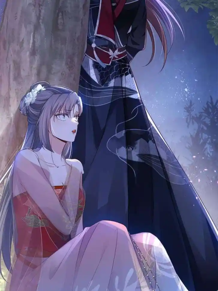 Jia Gei Yi Ge Si Tai Jian Vol.01 Ch.316