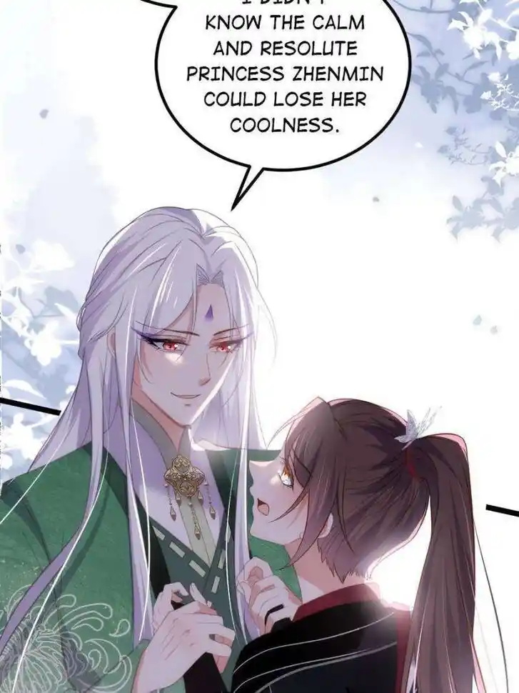 Jia Gei Yi Ge Si Tai Jian Vol.01 Ch.317