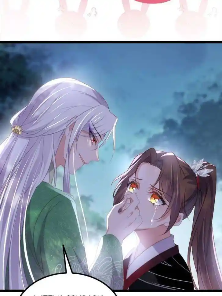 Jia Gei Yi Ge Si Tai Jian Vol.01 Ch.317