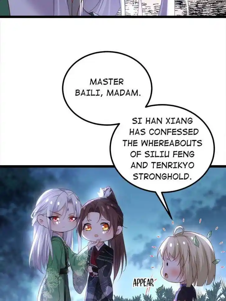 Jia Gei Yi Ge Si Tai Jian Vol.01 Ch.318