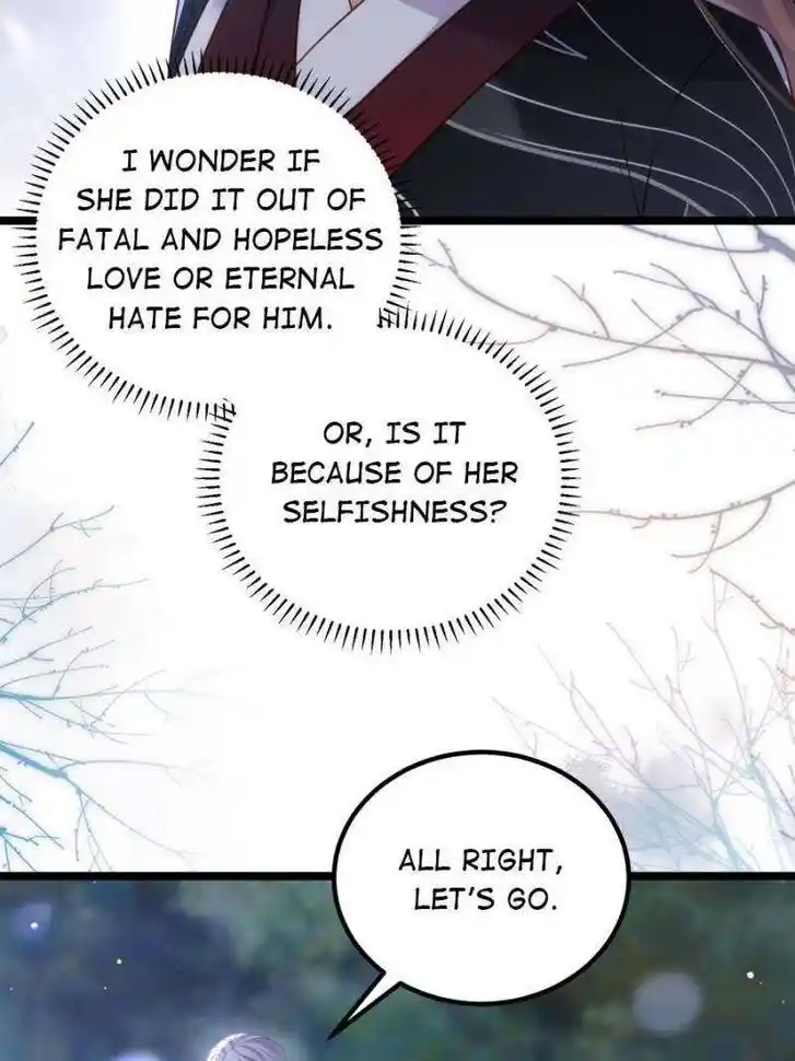 Jia Gei Yi Ge Si Tai Jian Vol.01 Ch.319