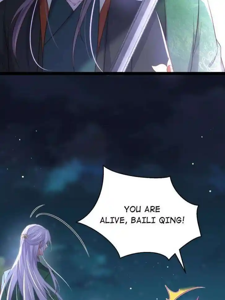 Jia Gei Yi Ge Si Tai Jian Vol.01 Ch.319