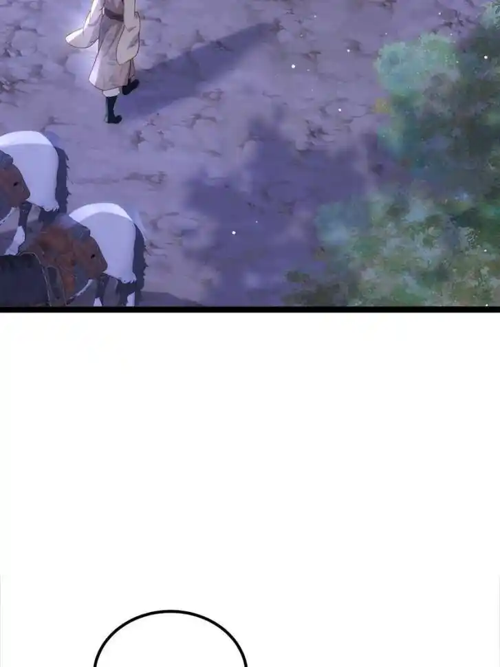 Jia Gei Yi Ge Si Tai Jian Vol.01 Ch.321