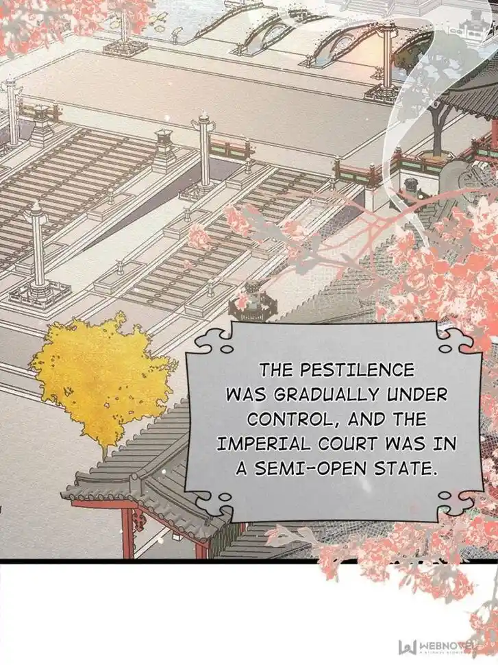 Jia Gei Yi Ge Si Tai Jian Vol.01 Ch.321