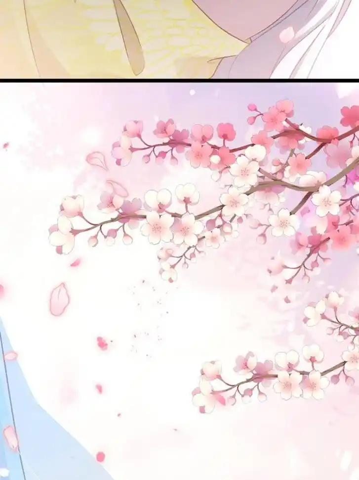 Jia Gei Yi Ge Si Tai Jian Vol.01 Ch.322