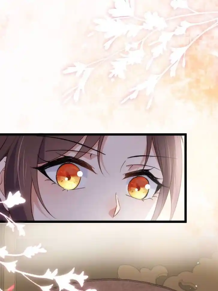 Jia Gei Yi Ge Si Tai Jian Vol.01 Ch.323