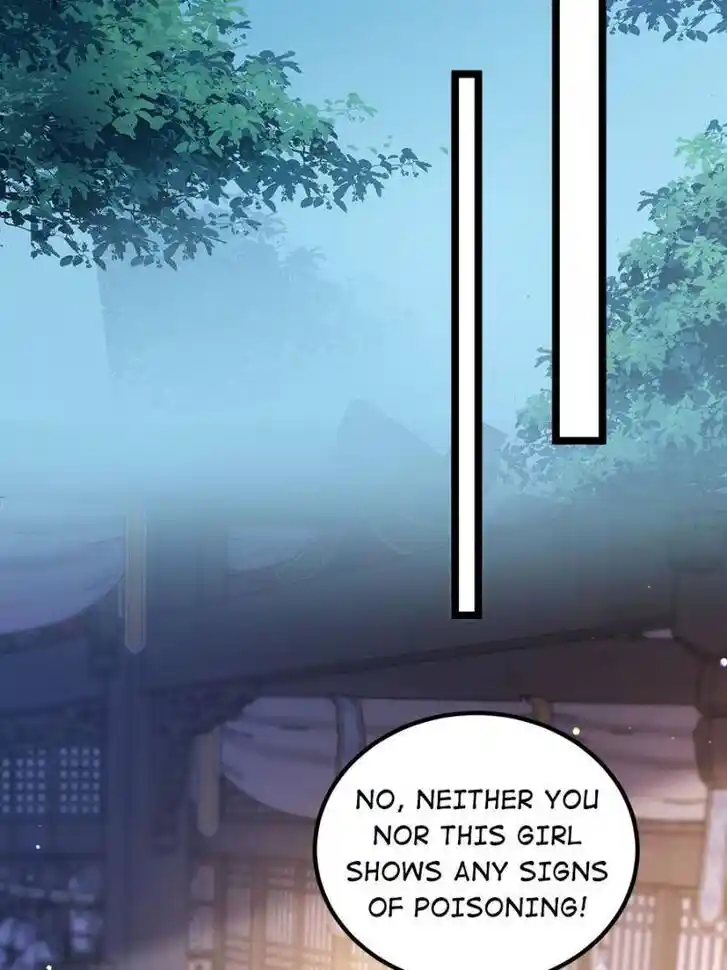 Jia Gei Yi Ge Si Tai Jian Vol.01 Ch.323