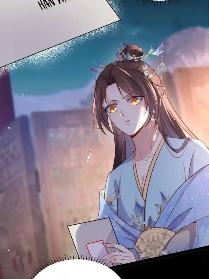 Jia Gei Yi Ge Si Tai Jian Vol.01 Ch.325