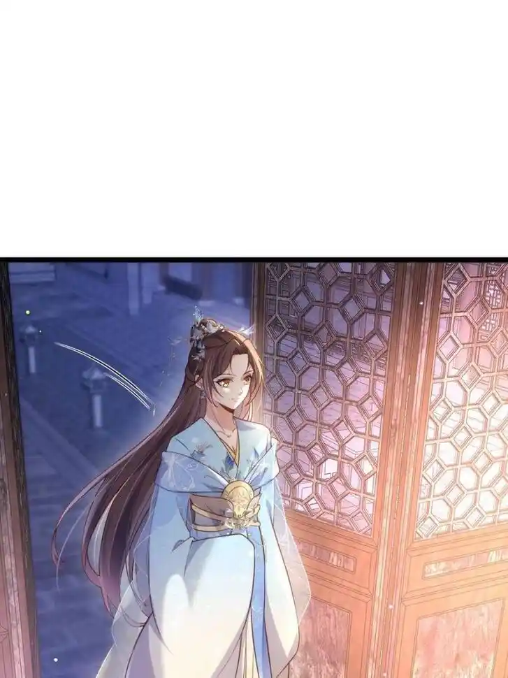 Jia Gei Yi Ge Si Tai Jian Vol.01 Ch.325