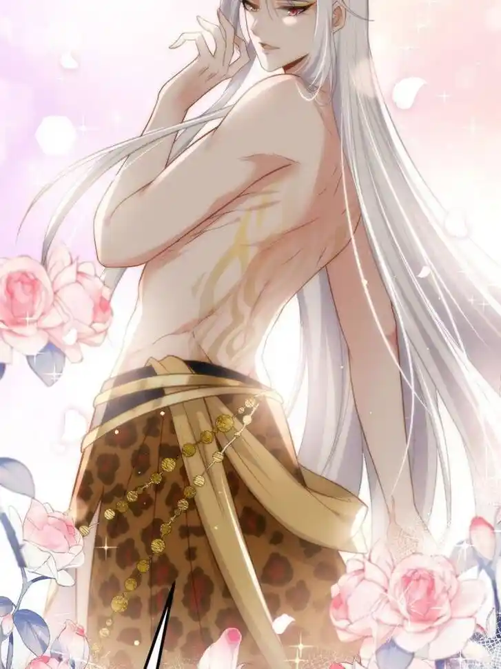 Jia Gei Yi Ge Si Tai Jian Vol.01 Ch.325