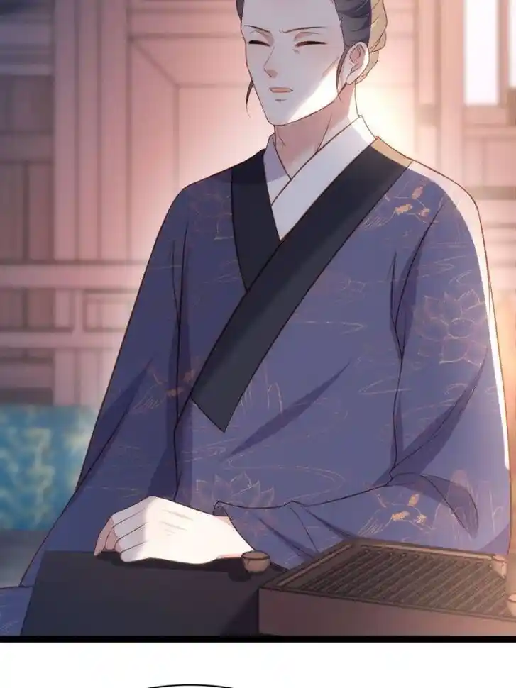 Jia Gei Yi Ge Si Tai Jian Vol.01 Ch.325