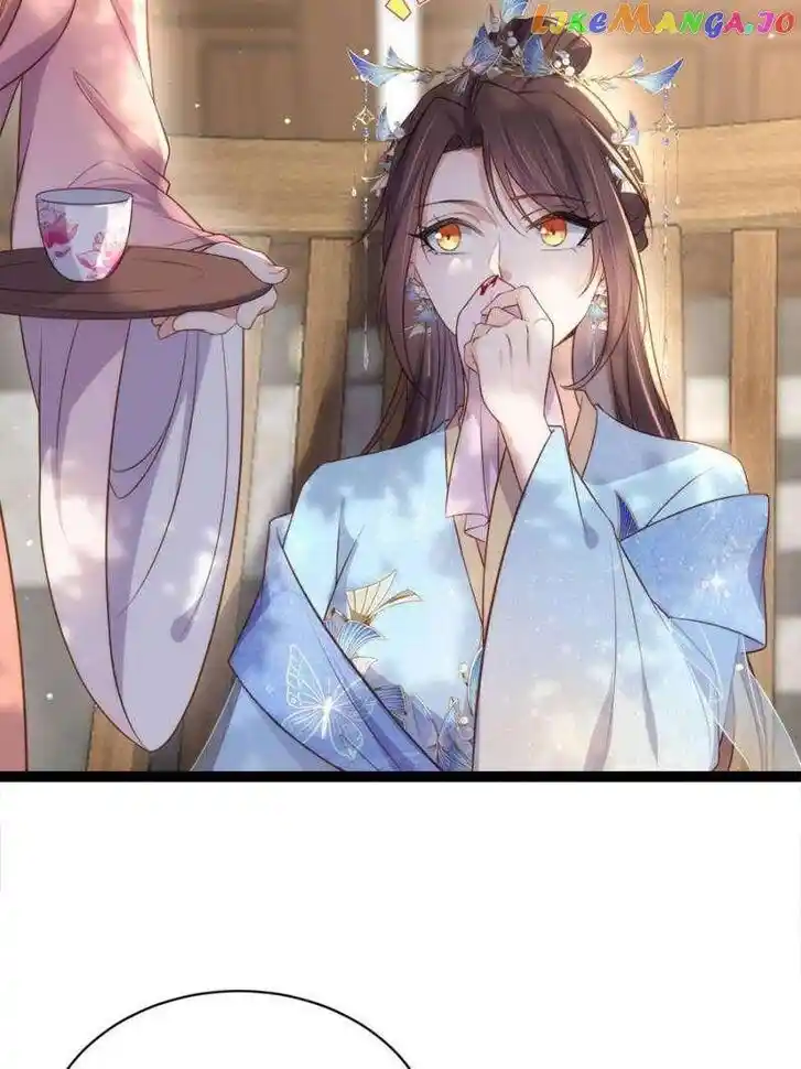 Jia Gei Yi Ge Si Tai Jian Vol.01 Ch.329