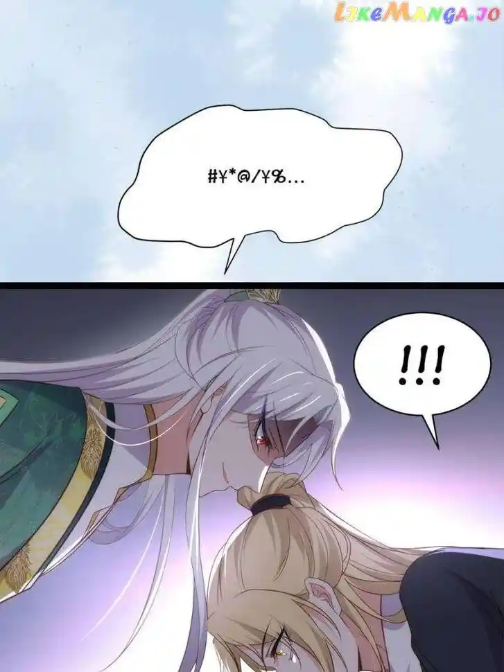 Jia Gei Yi Ge Si Tai Jian Vol.01 Ch.329