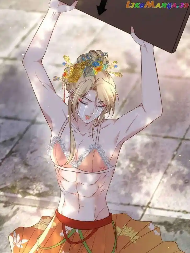 Jia Gei Yi Ge Si Tai Jian Vol.01 Ch.329