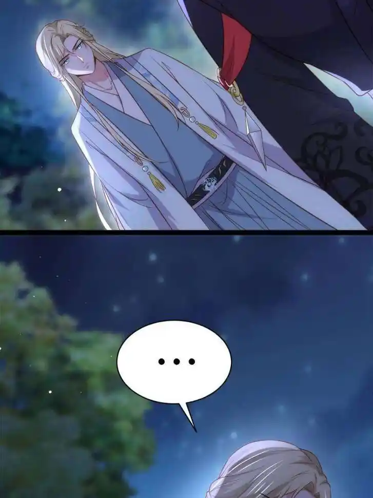 Jia Gei Yi Ge Si Tai Jian Vol.01 Ch.331