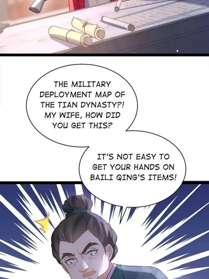 Jia Gei Yi Ge Si Tai Jian Vol.01 Ch.331