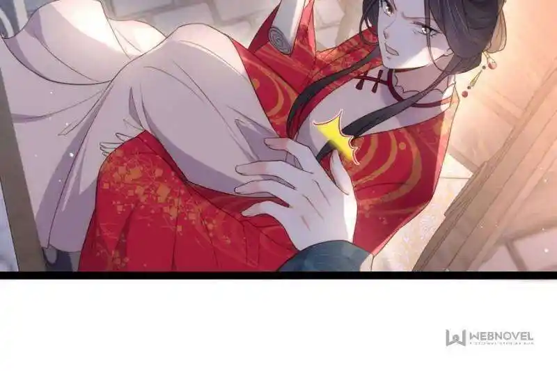 Jia Gei Yi Ge Si Tai Jian Vol.01 Ch.331