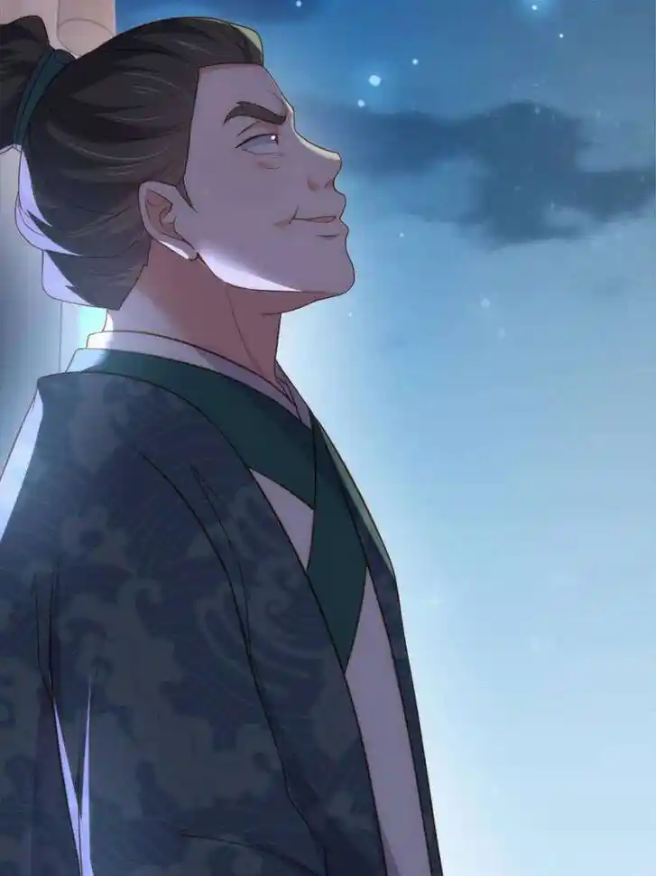 Jia Gei Yi Ge Si Tai Jian Vol.01 Ch.331