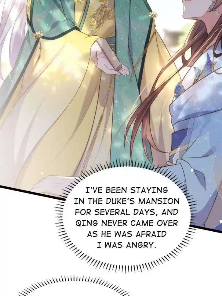 Jia Gei Yi Ge Si Tai Jian Vol.01 Ch.332