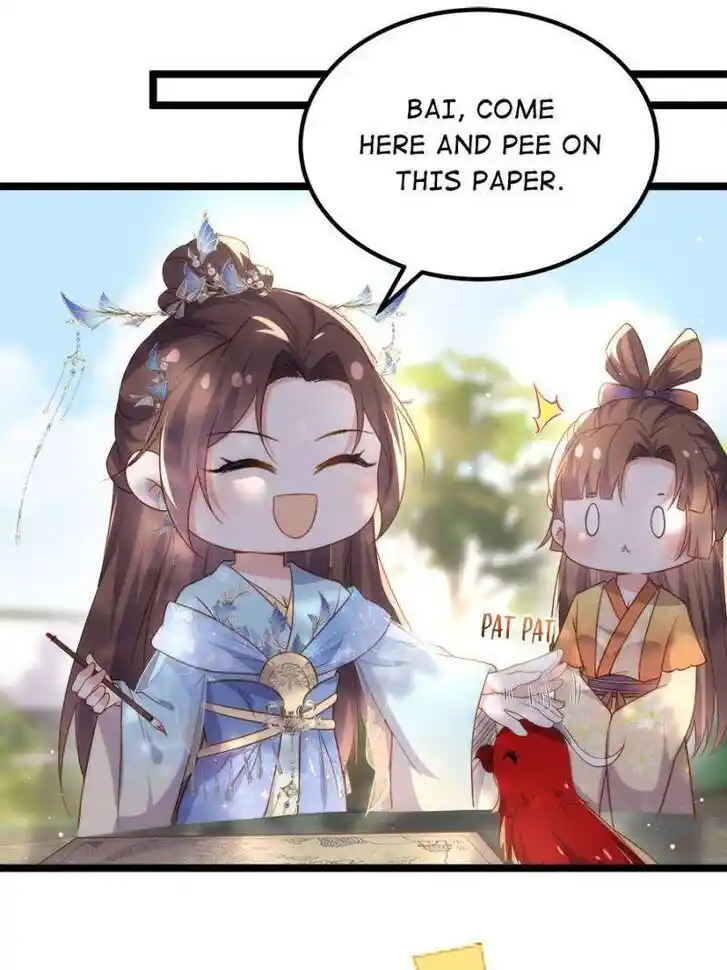 Jia Gei Yi Ge Si Tai Jian Vol.01 Ch.332