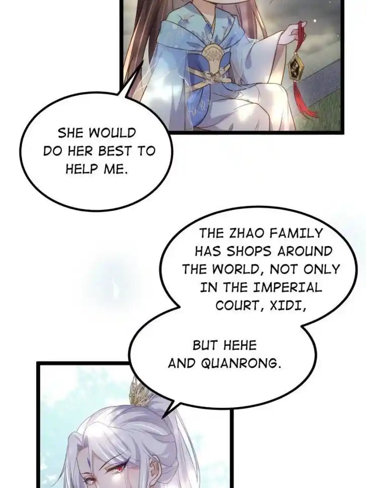 Jia Gei Yi Ge Si Tai Jian Vol.01 Ch.333