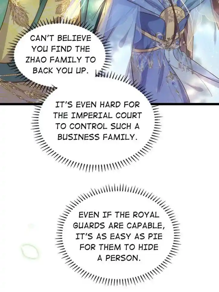 Jia Gei Yi Ge Si Tai Jian Vol.01 Ch.333