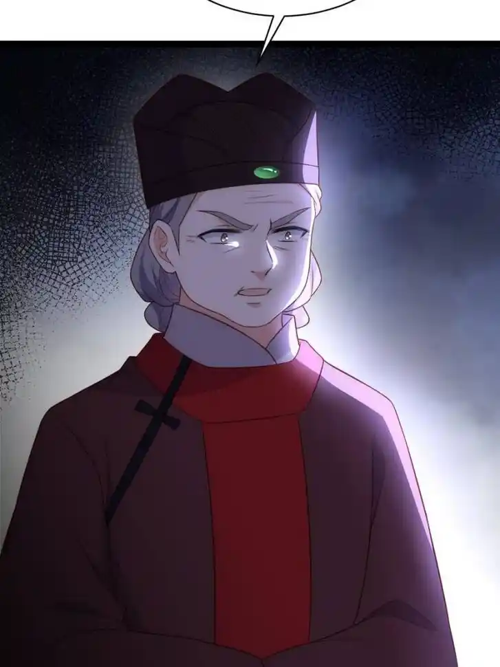 Jia Gei Yi Ge Si Tai Jian Vol.01 Ch.334