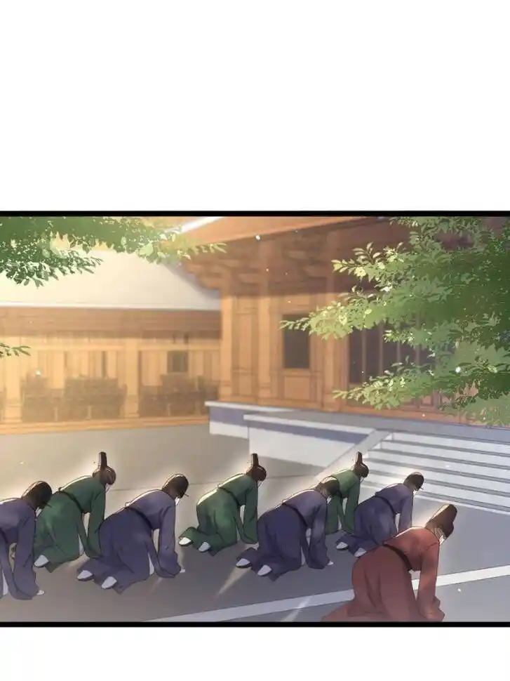 Jia Gei Yi Ge Si Tai Jian Vol.01 Ch.337