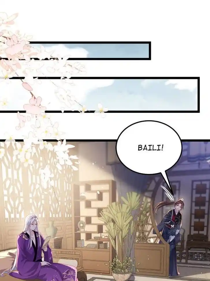 Jia Gei Yi Ge Si Tai Jian Vol.01 Ch.346