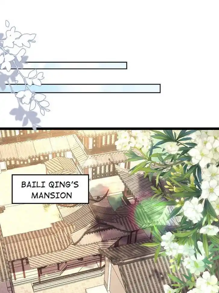 Jia Gei Yi Ge Si Tai Jian Vol.01 Ch.346