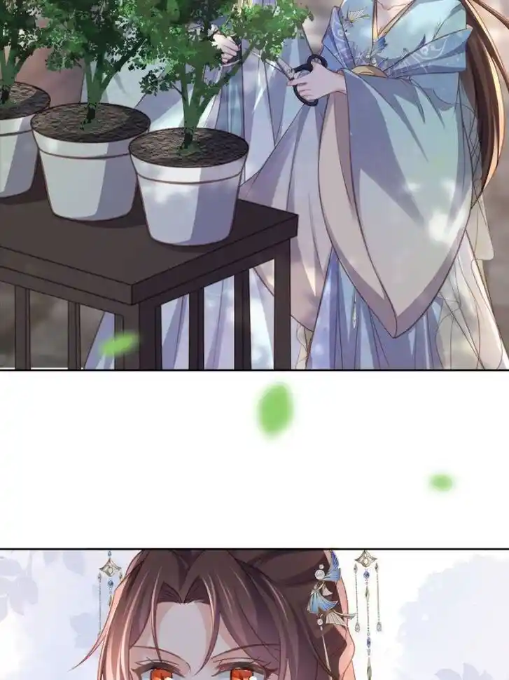 Jia Gei Yi Ge Si Tai Jian Vol.01 Ch.346