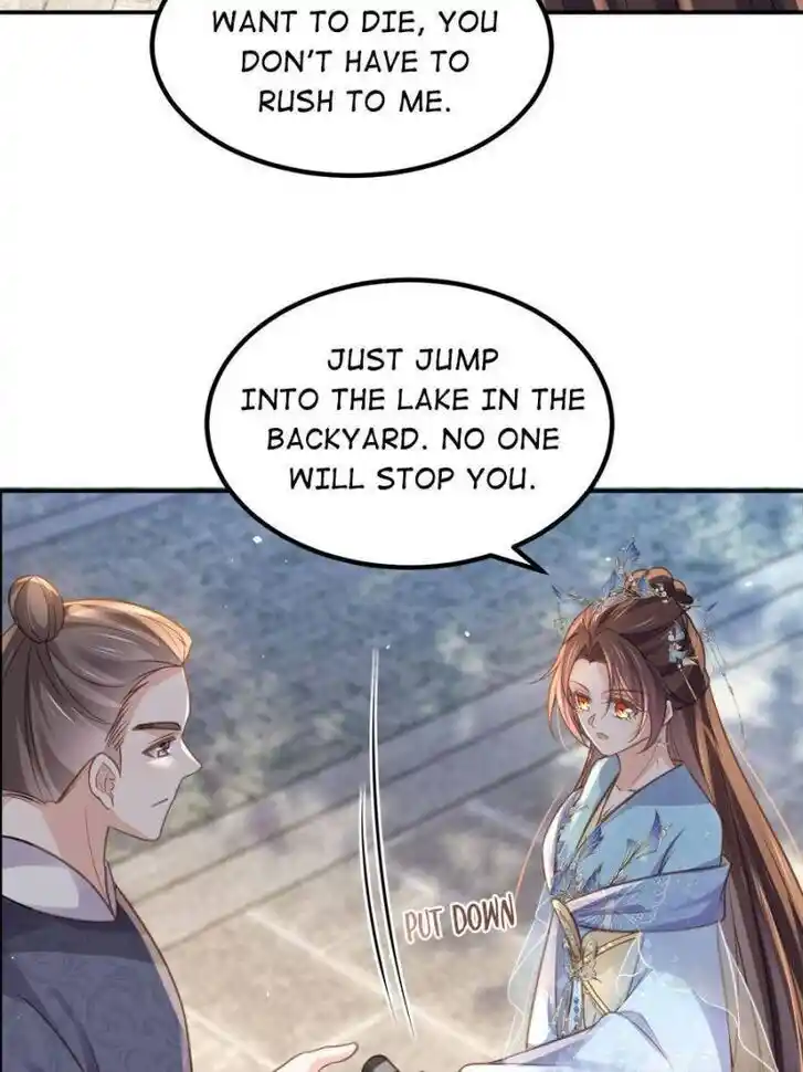 Jia Gei Yi Ge Si Tai Jian Vol.01 Ch.347