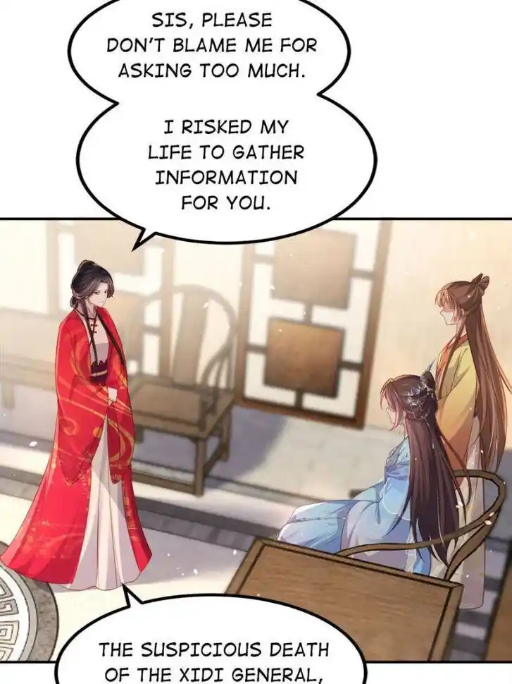 Jia Gei Yi Ge Si Tai Jian Vol.01 Ch.348