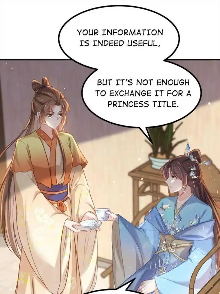 Jia Gei Yi Ge Si Tai Jian Vol.01 Ch.348