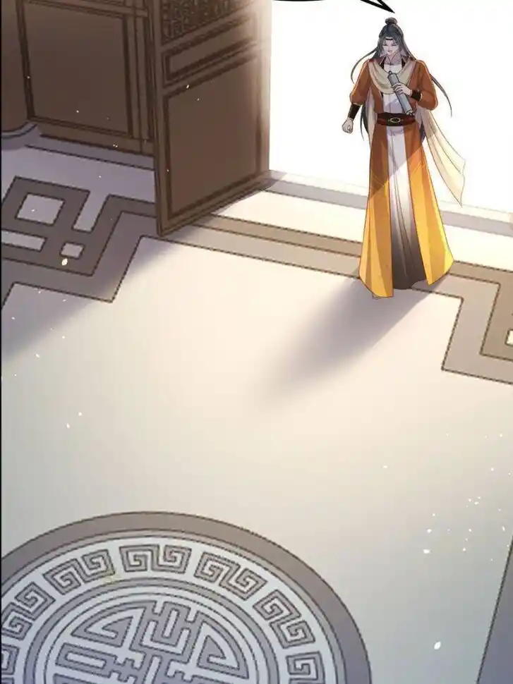 Jia Gei Yi Ge Si Tai Jian Vol.01 Ch.348