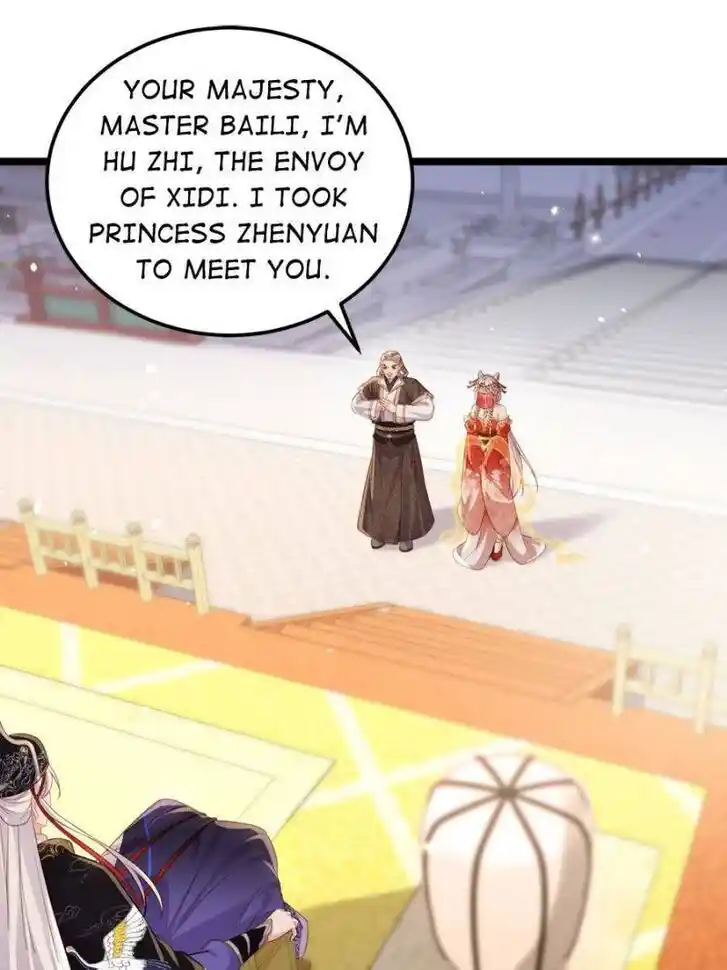 Jia Gei Yi Ge Si Tai Jian Vol.01 Ch.349