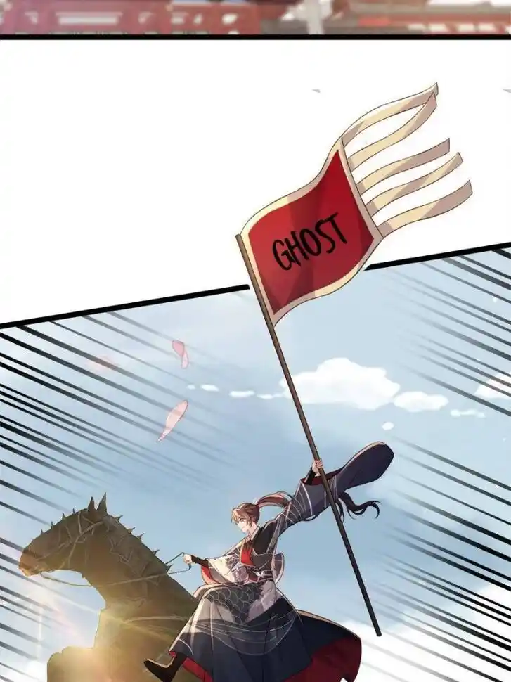 Jia Gei Yi Ge Si Tai Jian Vol.01 Ch.349