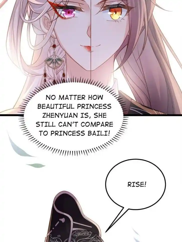 Jia Gei Yi Ge Si Tai Jian Vol.01 Ch.349