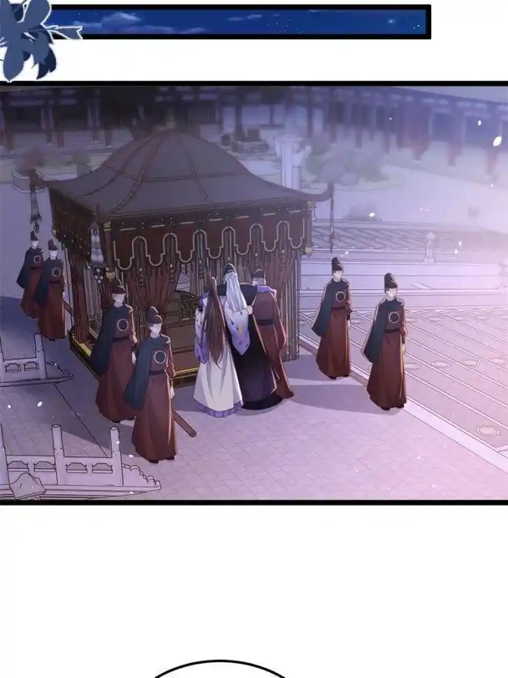 Jia Gei Yi Ge Si Tai Jian Vol.01 Ch.350