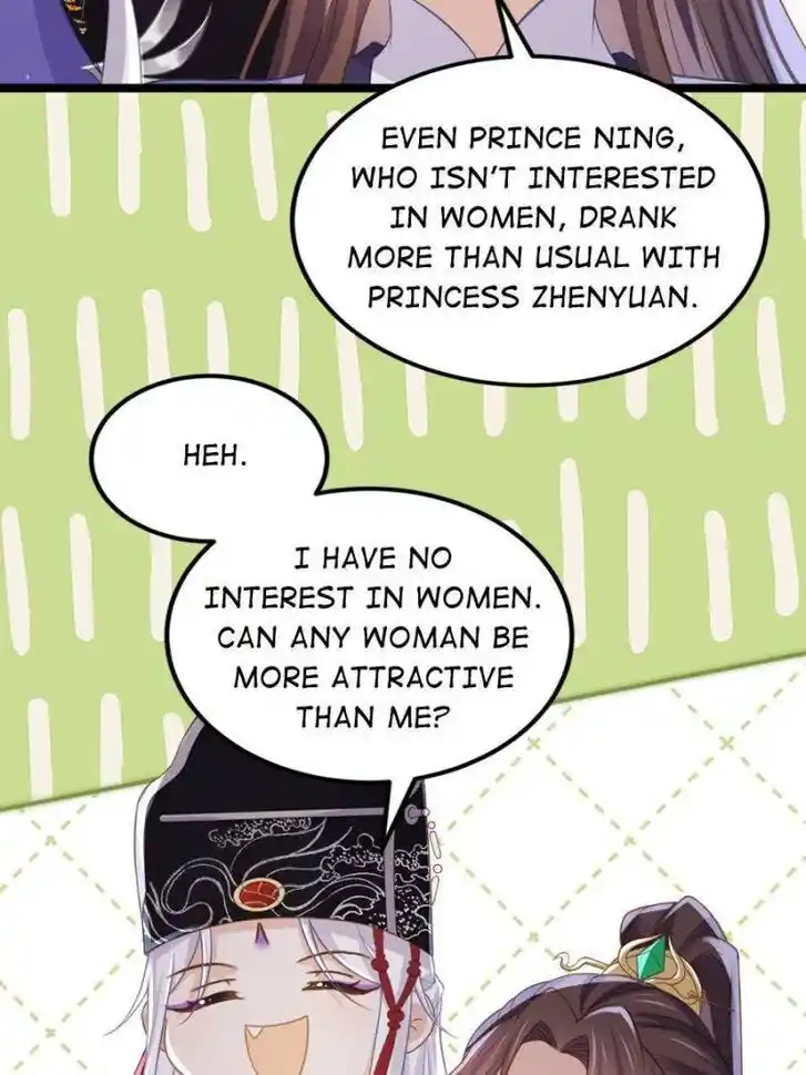 Jia Gei Yi Ge Si Tai Jian Vol.01 Ch.350