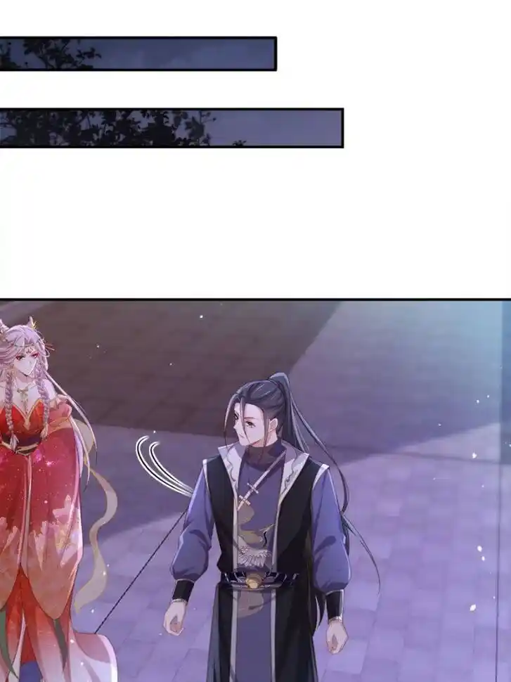 Jia Gei Yi Ge Si Tai Jian Vol.01 Ch.351