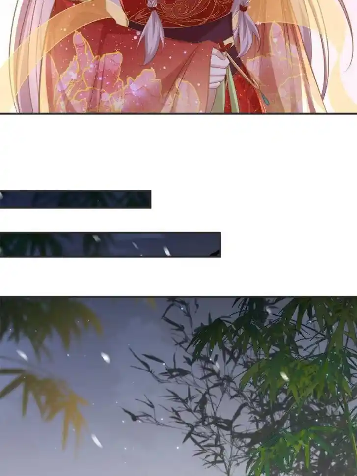 Jia Gei Yi Ge Si Tai Jian Vol.01 Ch.351