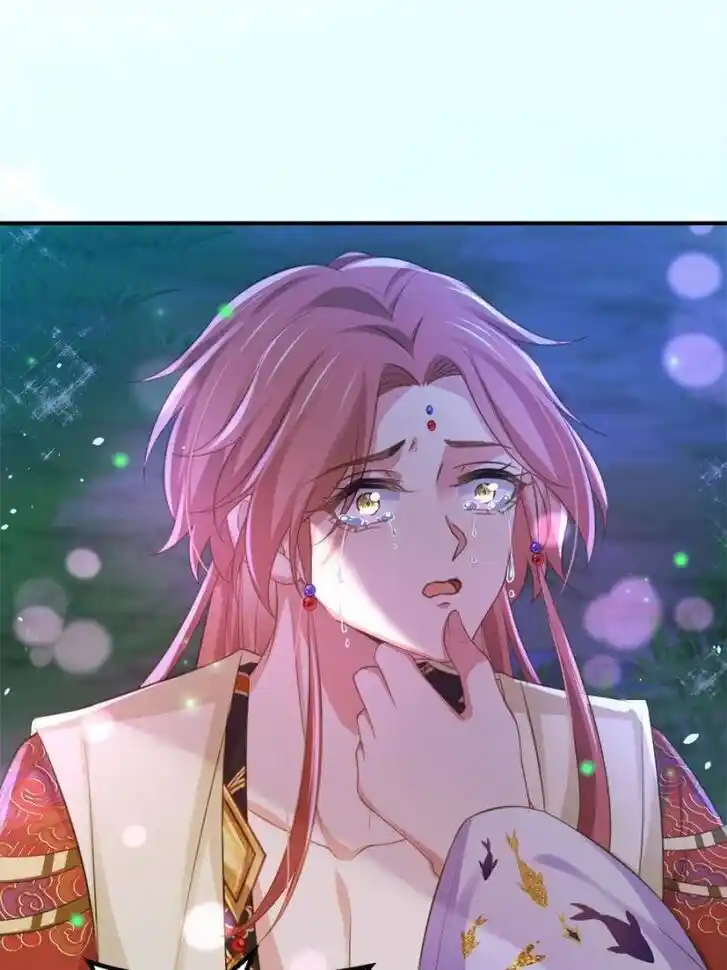 Jia Gei Yi Ge Si Tai Jian Vol.01 Ch.351