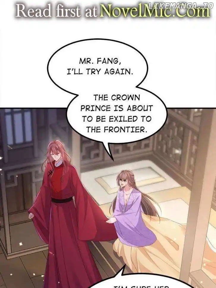 Jia Gei Yi Ge Si Tai Jian Vol.01 Ch.353