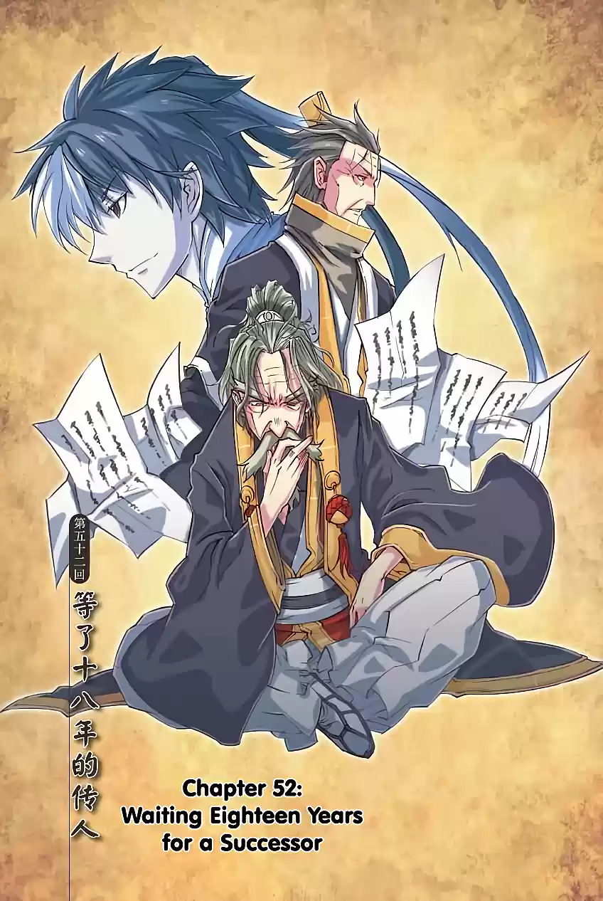 Jiang Ye Ch. 52 Waiting Eighteen Years for a Successor