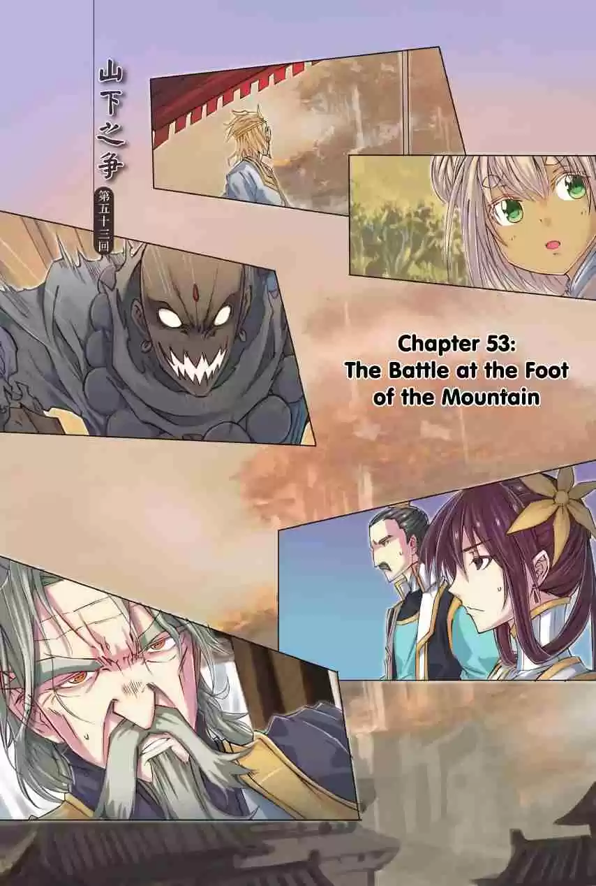 Jiang Ye Ch. 53 The Battle at the Foot of the Mountain