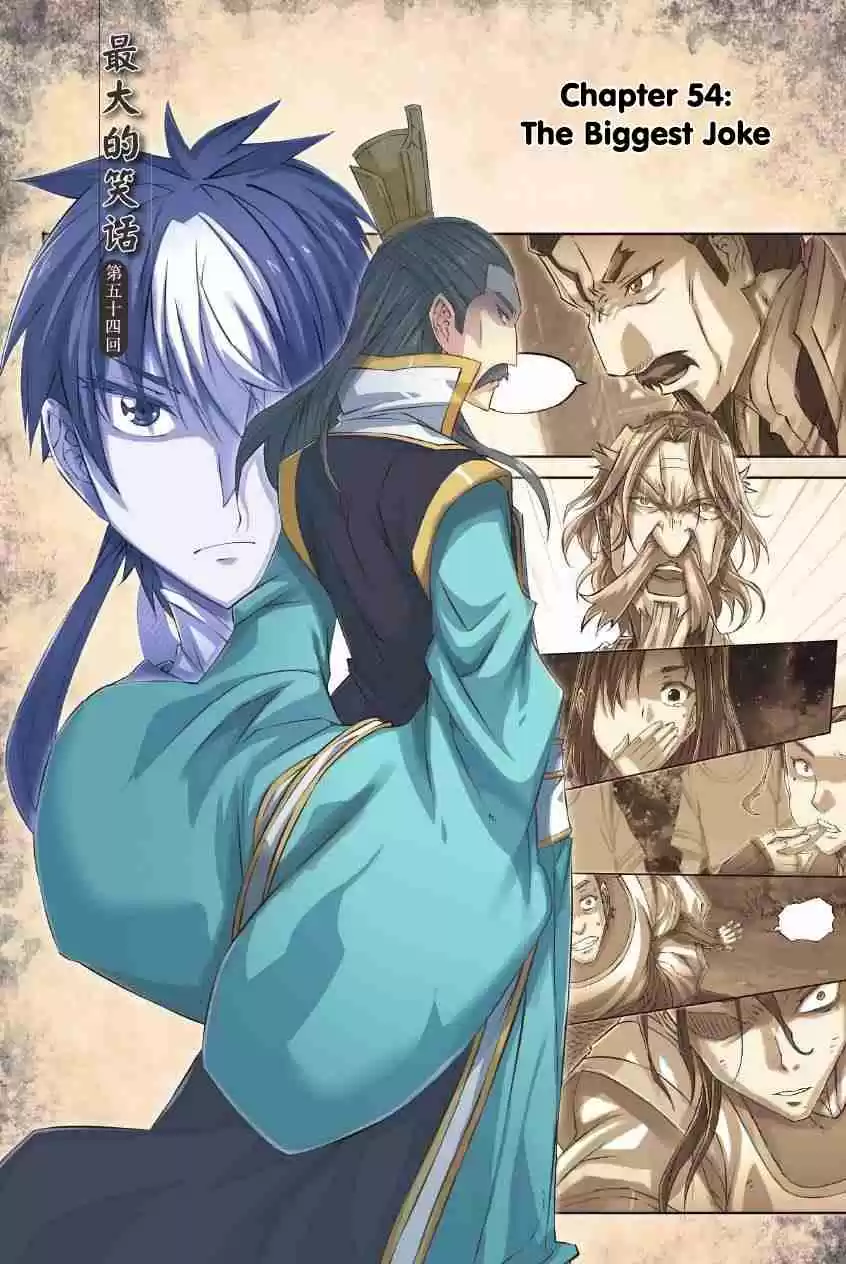Jiang Ye Ch. 54 The Biggest Joke