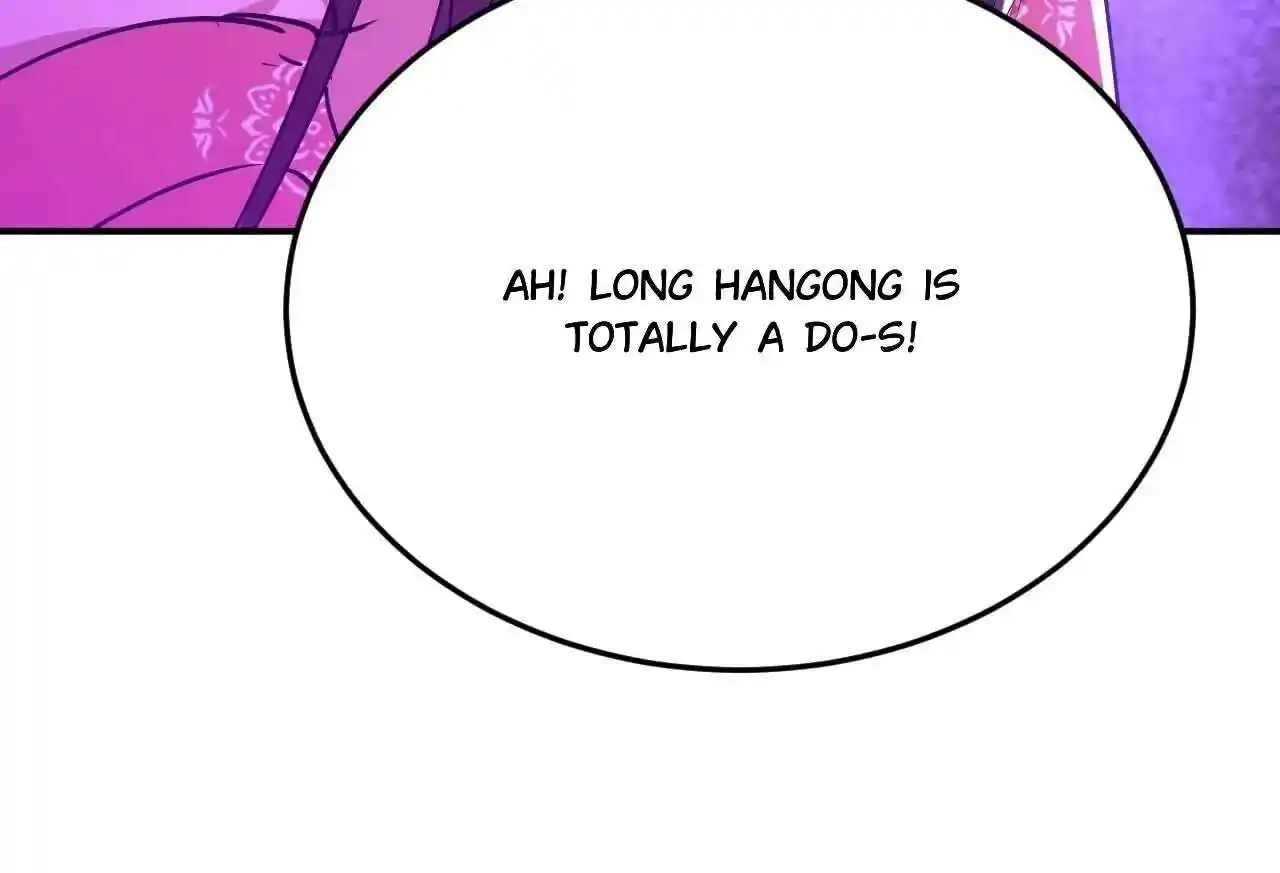 Jiangshan Meinan Ru Wo Zhang Ch.056